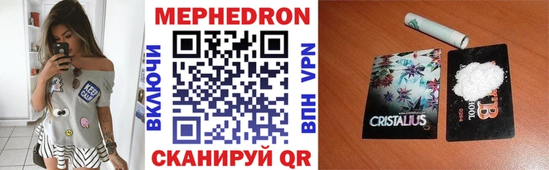 Где можно купить наркотики Воронеж КОКАИН Alpha-PVP Меф ГАШИШ АМФЕТАМИН Каннабис