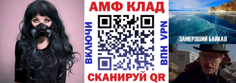 АМФ Premium даркнет какой сайт Воронеж даркнет сайт