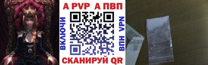 ссылка на мегу зеркало  Воронеж  Alpha-PVP СК КРИС  даркнет сайт 