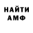 Метадон белоснежный Edmuns