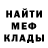 КЕТАМИН VHQ sonred stream