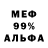 ТГК THC oil Dera Vined