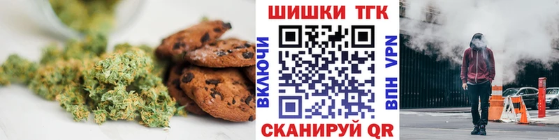 даркнет официальный сайт  Воронеж  Еда ТГК конопля 