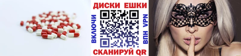 Ecstasy 300 mg  Воронеж 