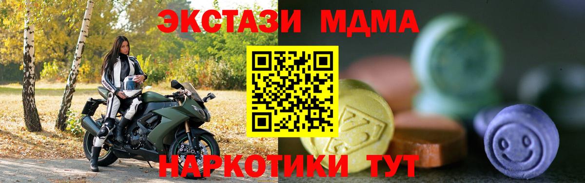 ЭКСТАЗИ louis Vuitton  Экстази 250 мг  Ecstasy  Вход с VPN  Воронеж 