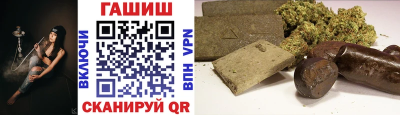 МЕГА ONION  Воронеж  ГАШ Cannabis  купить  сайты 