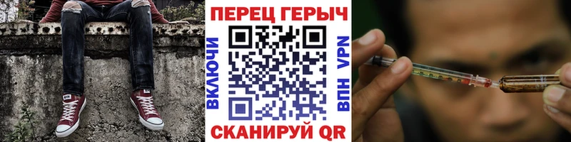 Героин гречка  купить   Воронеж 