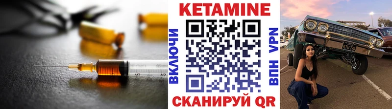Кетамин ketamine  ОМГ ОМГ онион  Воронеж 