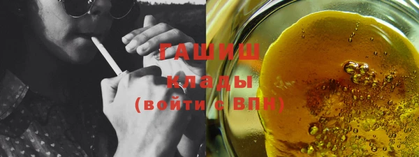 гашик Михайловск