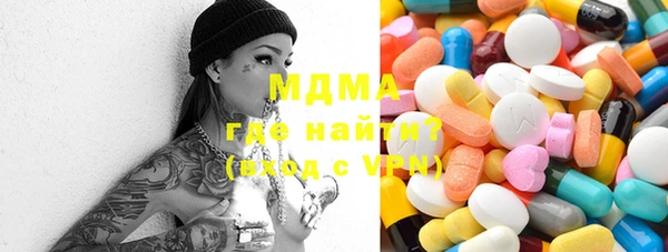 гашик Михайловск