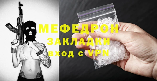 гашик Михайловск