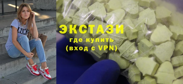 кокаин премиум Алапаевск