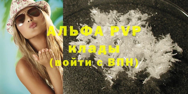 apvp Михайловка