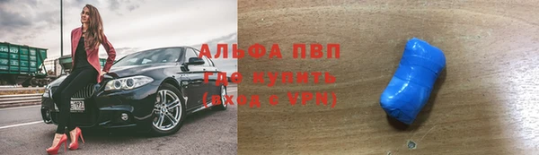 apvp Михайловка