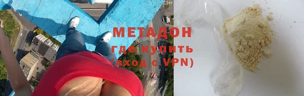 apvp Михайловка