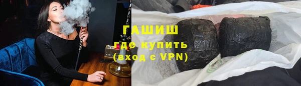 гашик Михайловск
