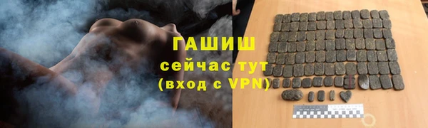 гашик Михайловск