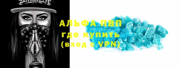 apvp Михайловка