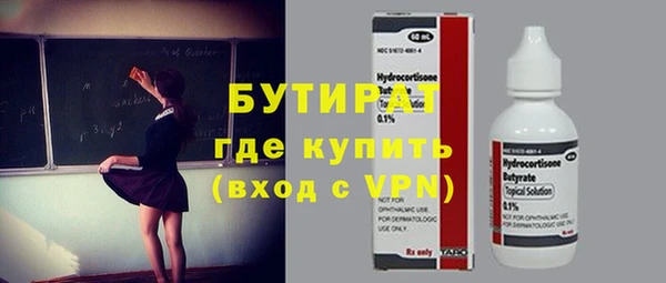 apvp Михайловка