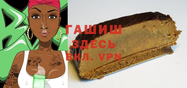 гашик Михайловск
