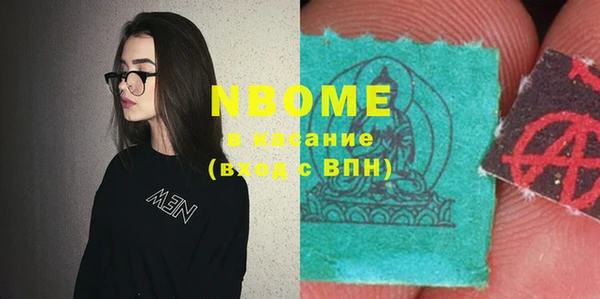 apvp Михайловка