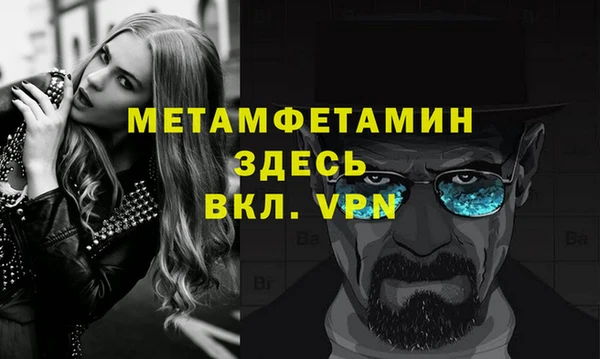гашик Михайловск