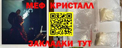 ALPHA PVP Краснодар