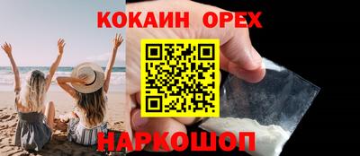 метамфетамин Краснознаменск
