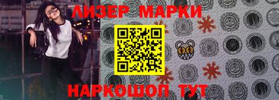 метамфетамин Краснознаменск