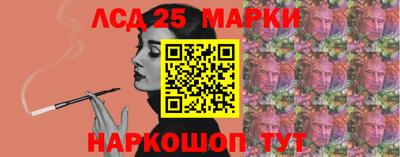 марки nbome Краснокаменск