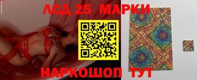 марки nbome Краснокаменск