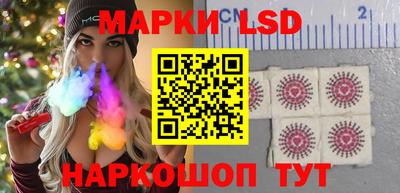 марки nbome Краснокаменск