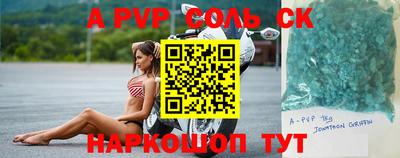 мефедрон VHQ Кулебаки