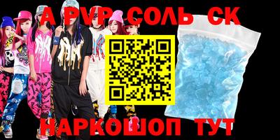 мефедрон VHQ Кулебаки