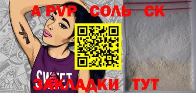 мефедрон VHQ Кулебаки