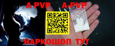 мефедрон VHQ Кулебаки