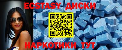 крисы Кунгур