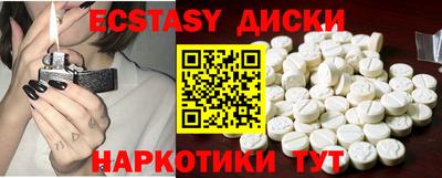 марки nbome Краснокаменск