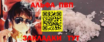 метамфетамин Краснознаменск