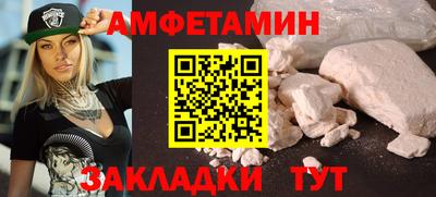 Альфа ПВП Кумертау