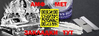 марки nbome Краснокаменск