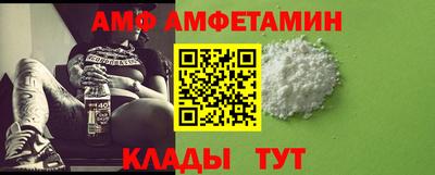 Альфа ПВП Кумертау
