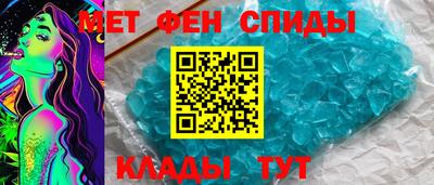 ALPHA PVP Краснодар