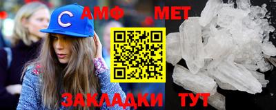 мефедрон VHQ Кулебаки