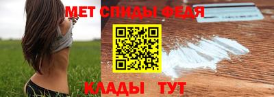 мефедрон VHQ Кулебаки