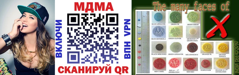 MDMA VHQ  купить   Воронеж 