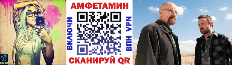 где купить наркоту  Воронеж  Первитин Methamphetamine 