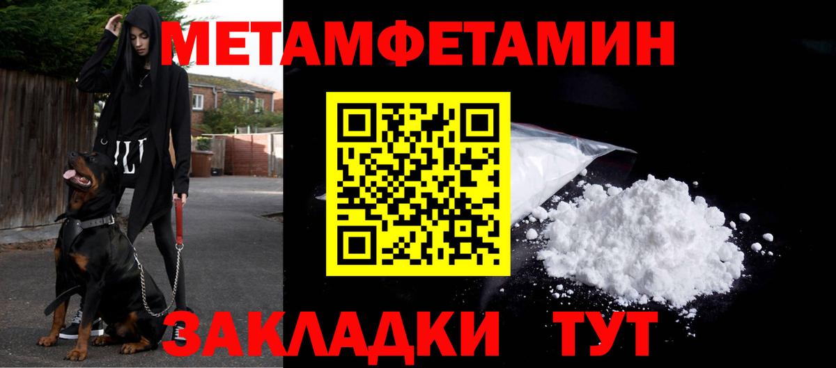 МЕТАМФЕТАМИН винт  МЕТАМФЕТАМИН винт  Воронеж  Вход с VPN 