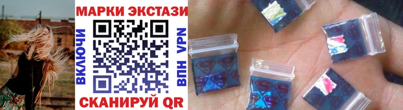 Марки NBOMe 1500мкг  Воронеж 