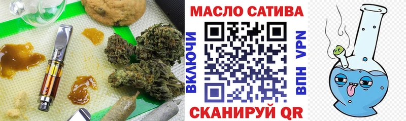 купить   Воронеж  hydra ТОР  ТГК Wax 